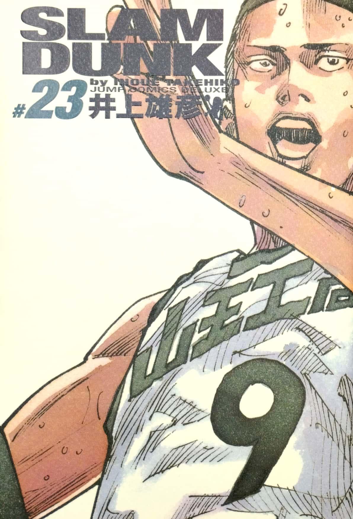 Slam Dunk 23 - Jump Comics Deluxe (Japanese Edition)