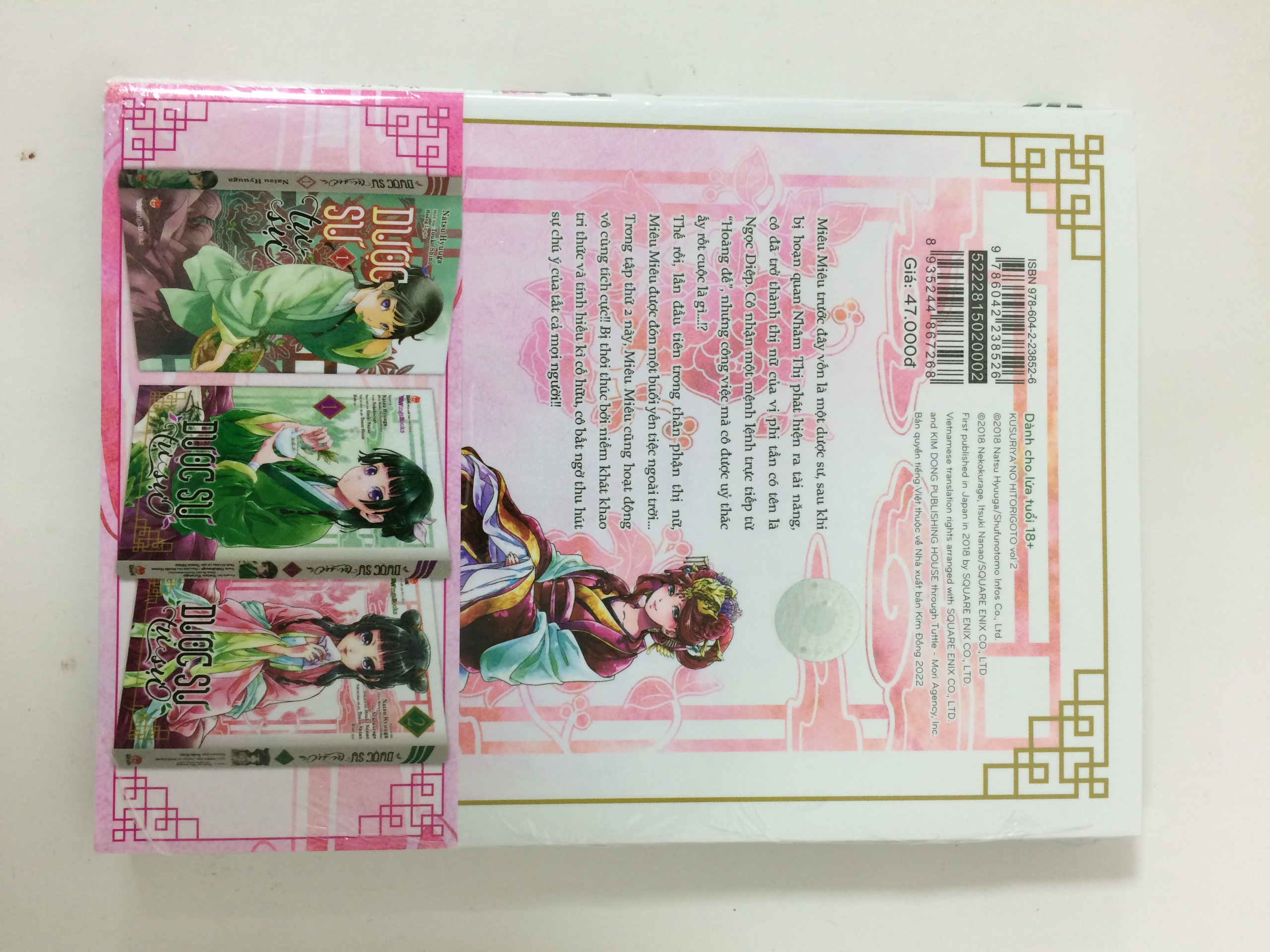 Dược Sư Tự Sự  – Tập 2