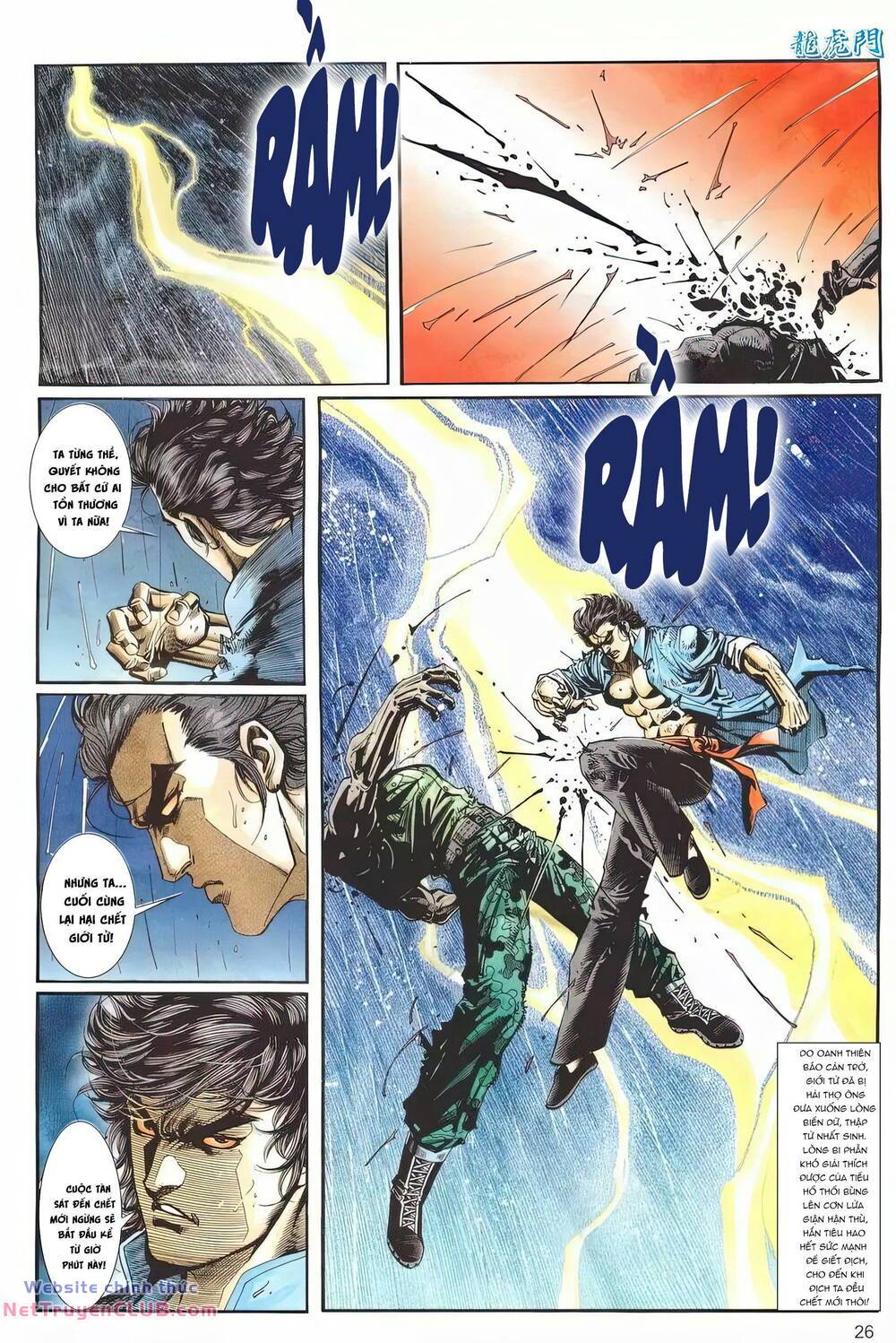 cựu tác long hổ môn chapter 1247 26