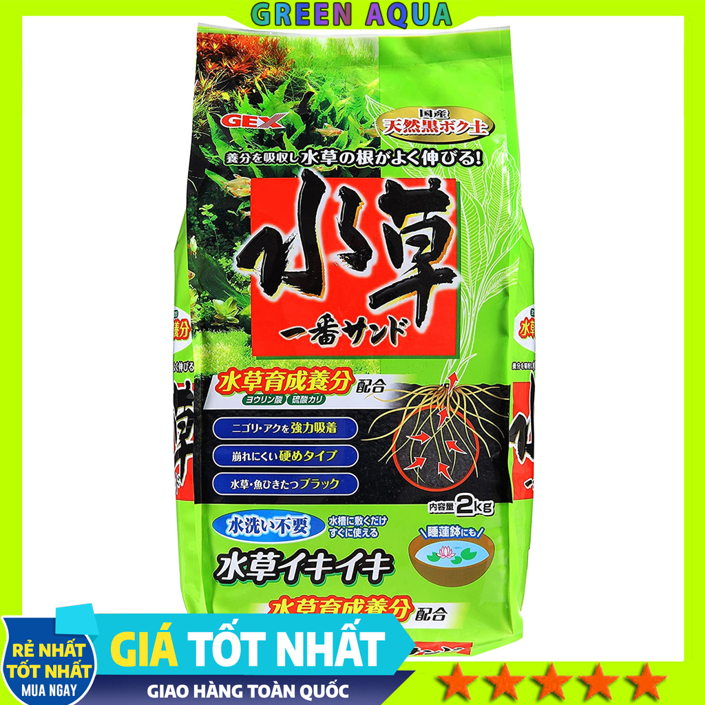 GEX - Water Plant Sand | Phân nền Gex xanh trồng cây thủy sinh trong hồ cá
