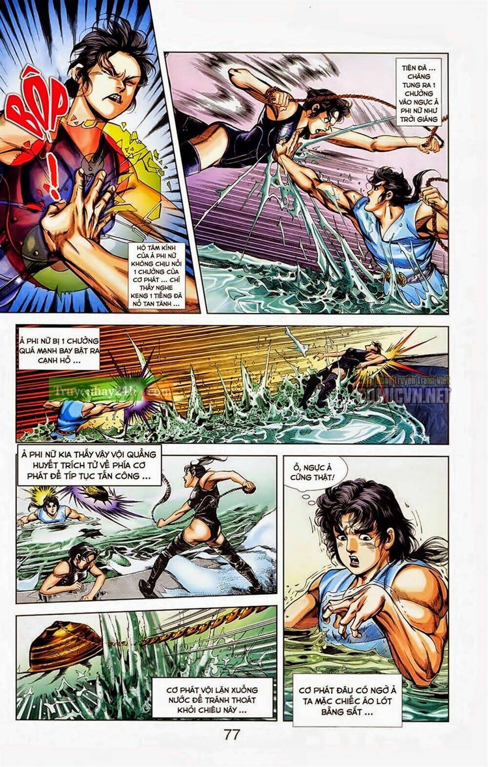 thiên tử truyền kỳ 1 - cơ phát khai chu bản chapter 33 3