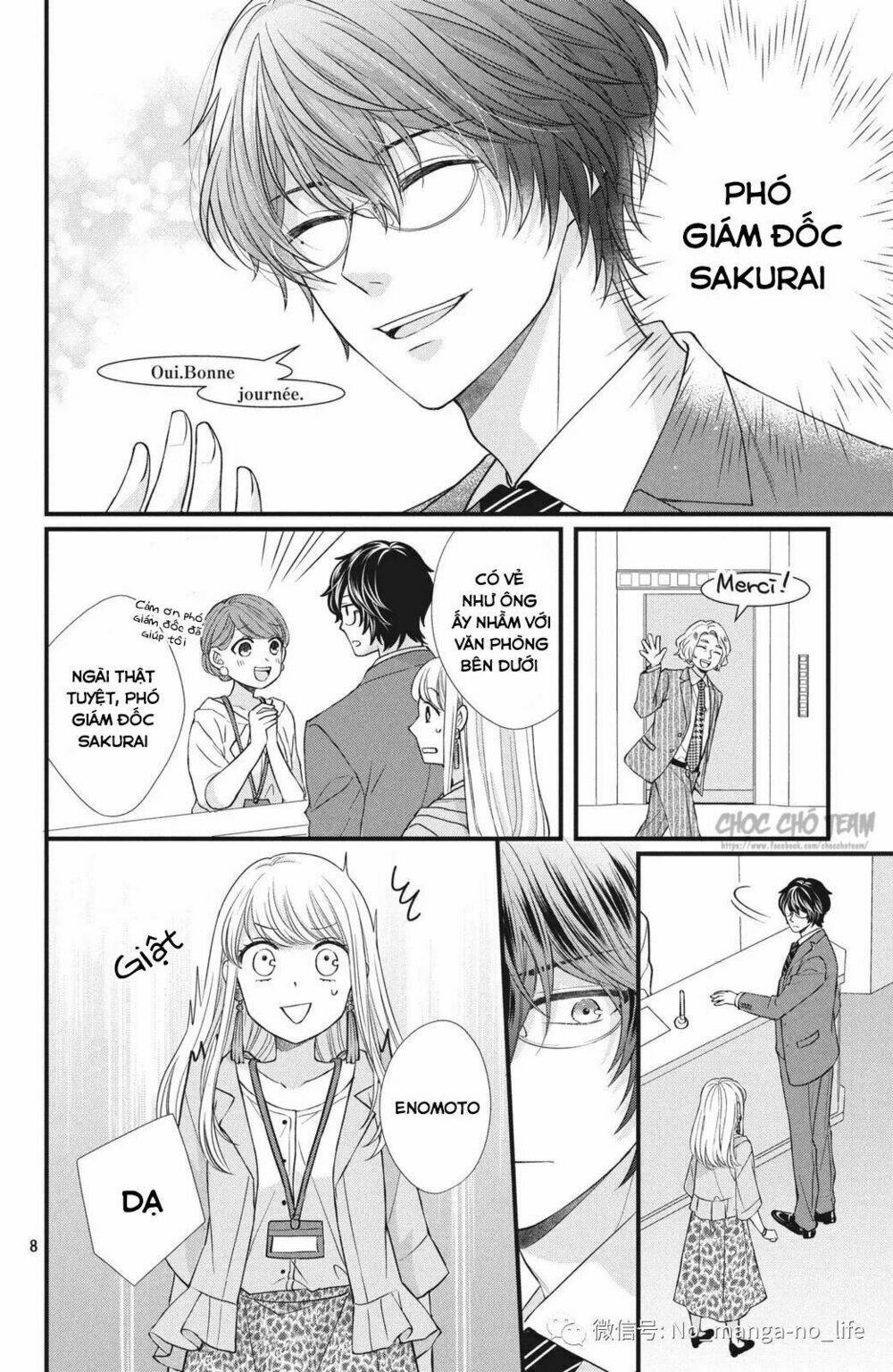 amayakasanaide fukushachou~ danna-sama wa ssr~ chapter 1.1 9