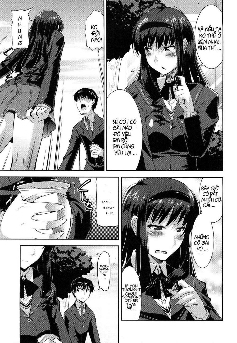 amagami - various artists chapter 1 22