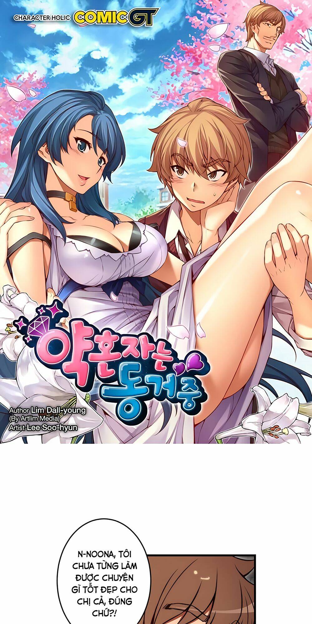 cohabitation with the fiancee chapter 74 2