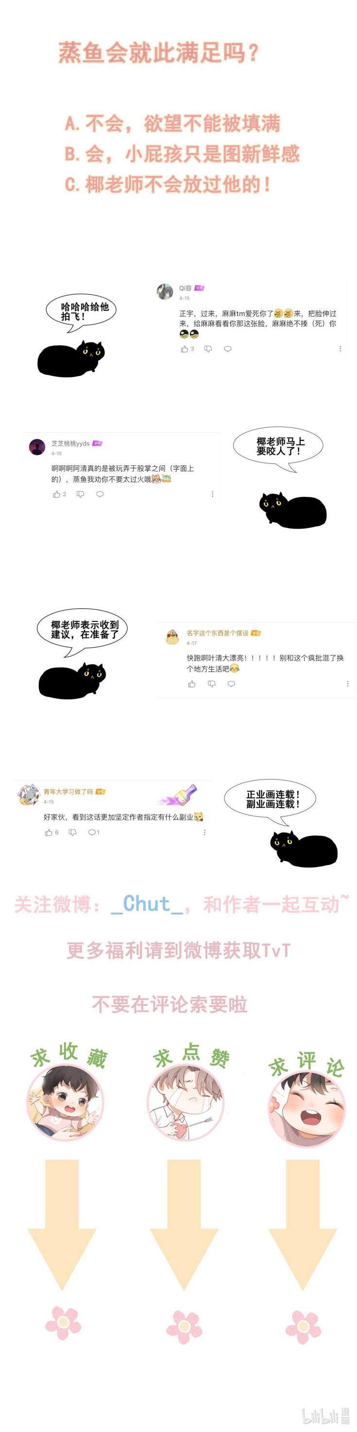 trò chơi săn mồi chapter 21 26