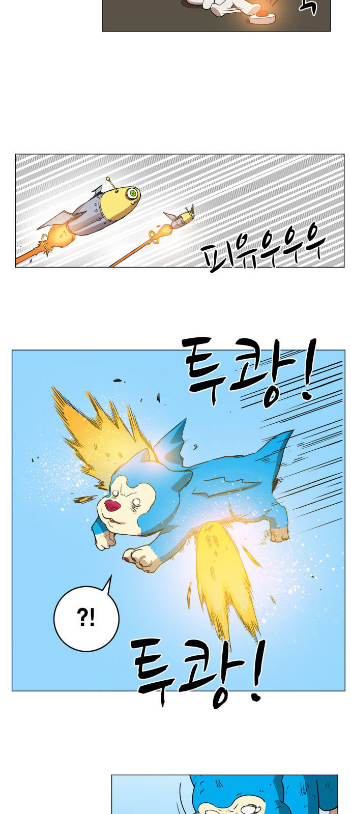 hard core leveling warrior chapter 58 26