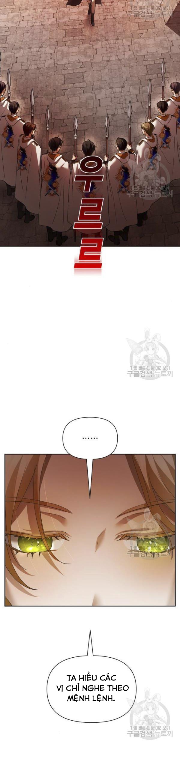 tôi muốn trở thành cô ấy dù chỉ là một ngày chapter 99 52