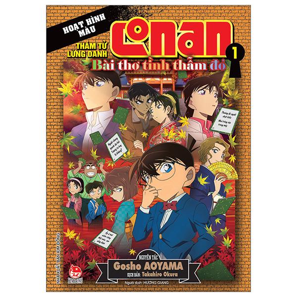 Thám Tử Lừng Danh Conan Hoạt Hình Màu Bài Thơ Tình Thẫm Đỏ – Tập 1 Tái Bản 2023