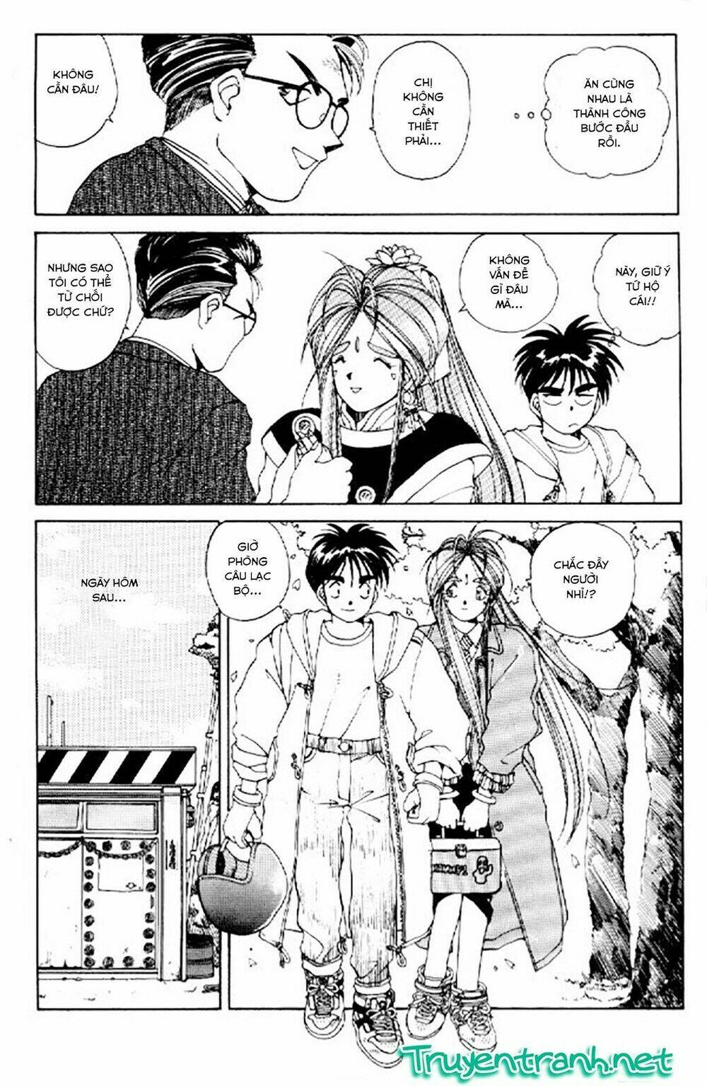 ah! my goddess chapter 20 12