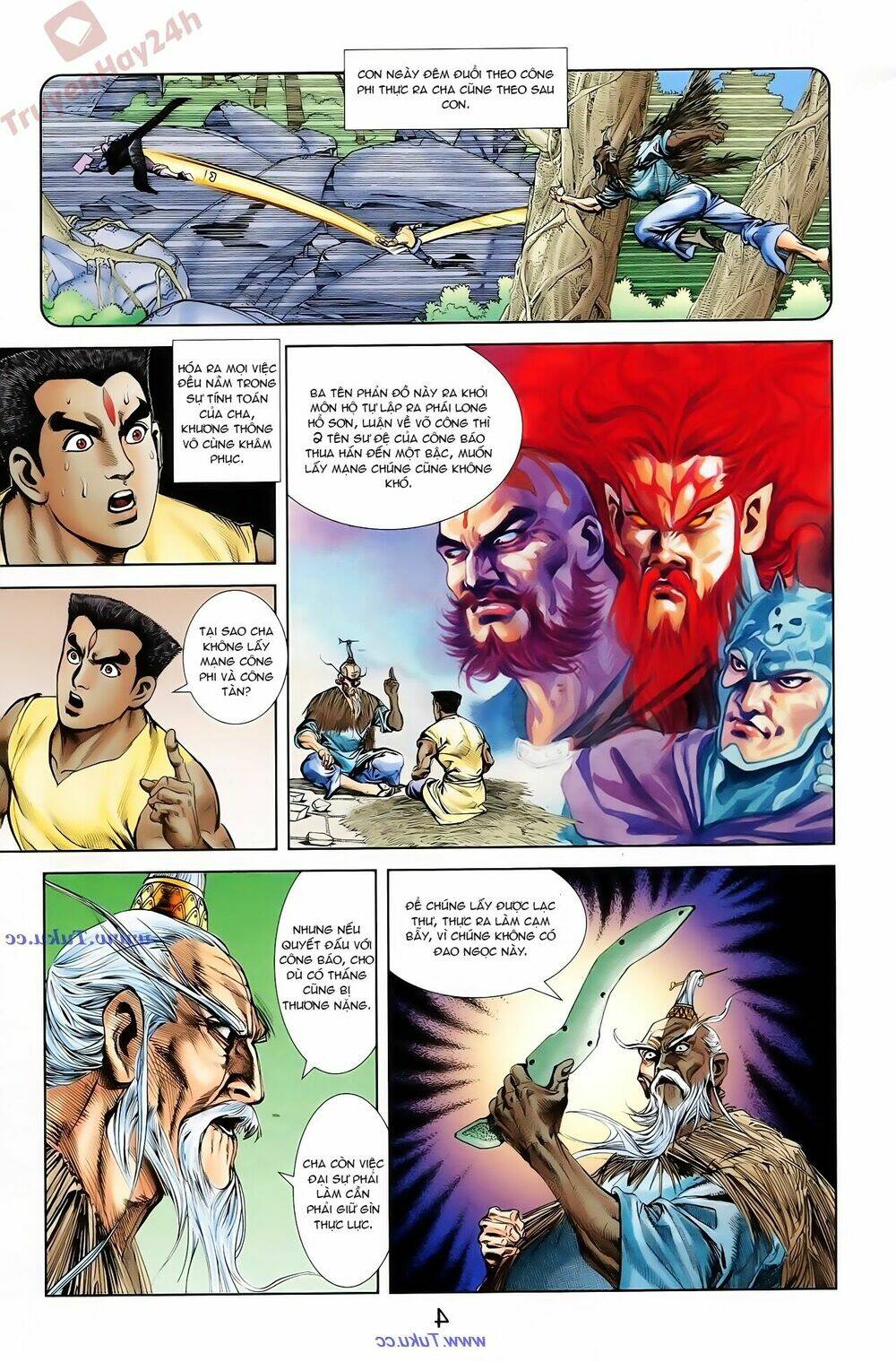 thiên tử truyền kỳ 1 - cơ phát khai chu bản chapter 75 15