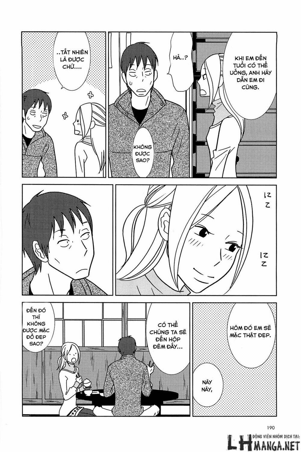 usagi drop chapter 62 31