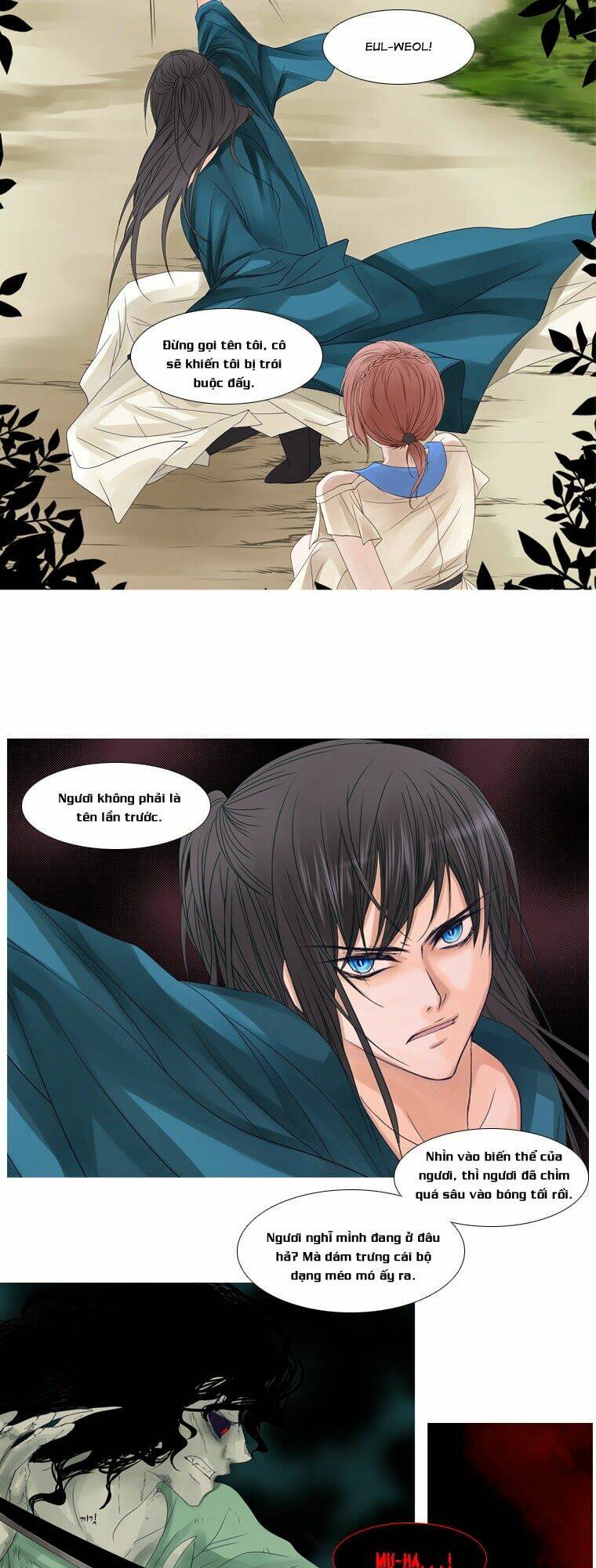 heavenly match chapter 6 15