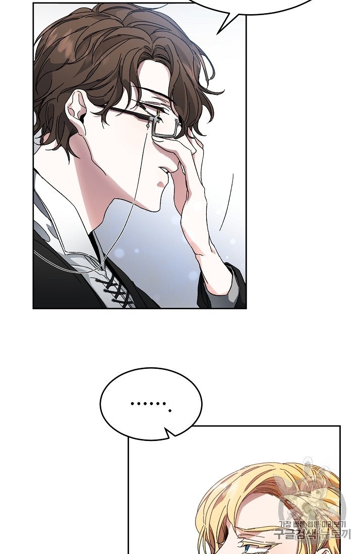 tôi trở thành hoàng đế bạo chúa trong tiểu thuyết chapter 5.3 2