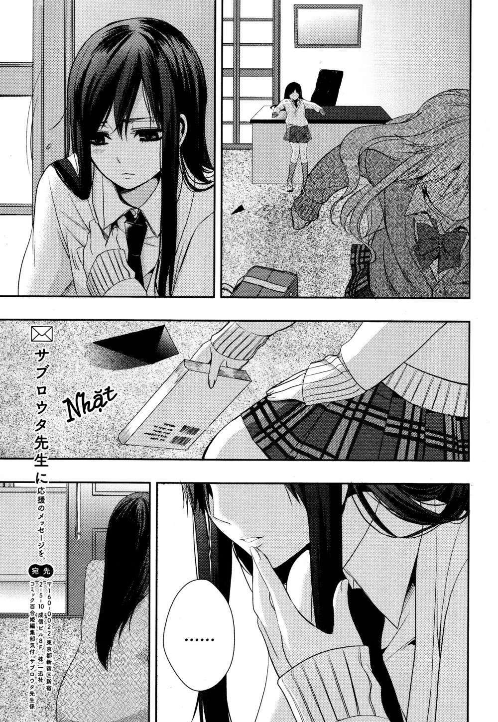 citrus (saburouta) chapter 4 35