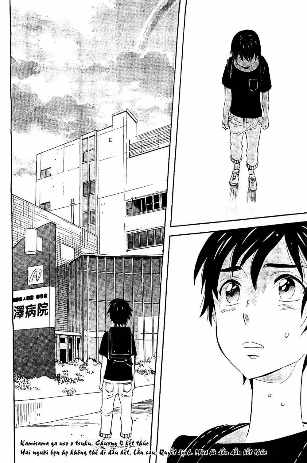 kamisama ga uso o tsuku. chapter 4 39