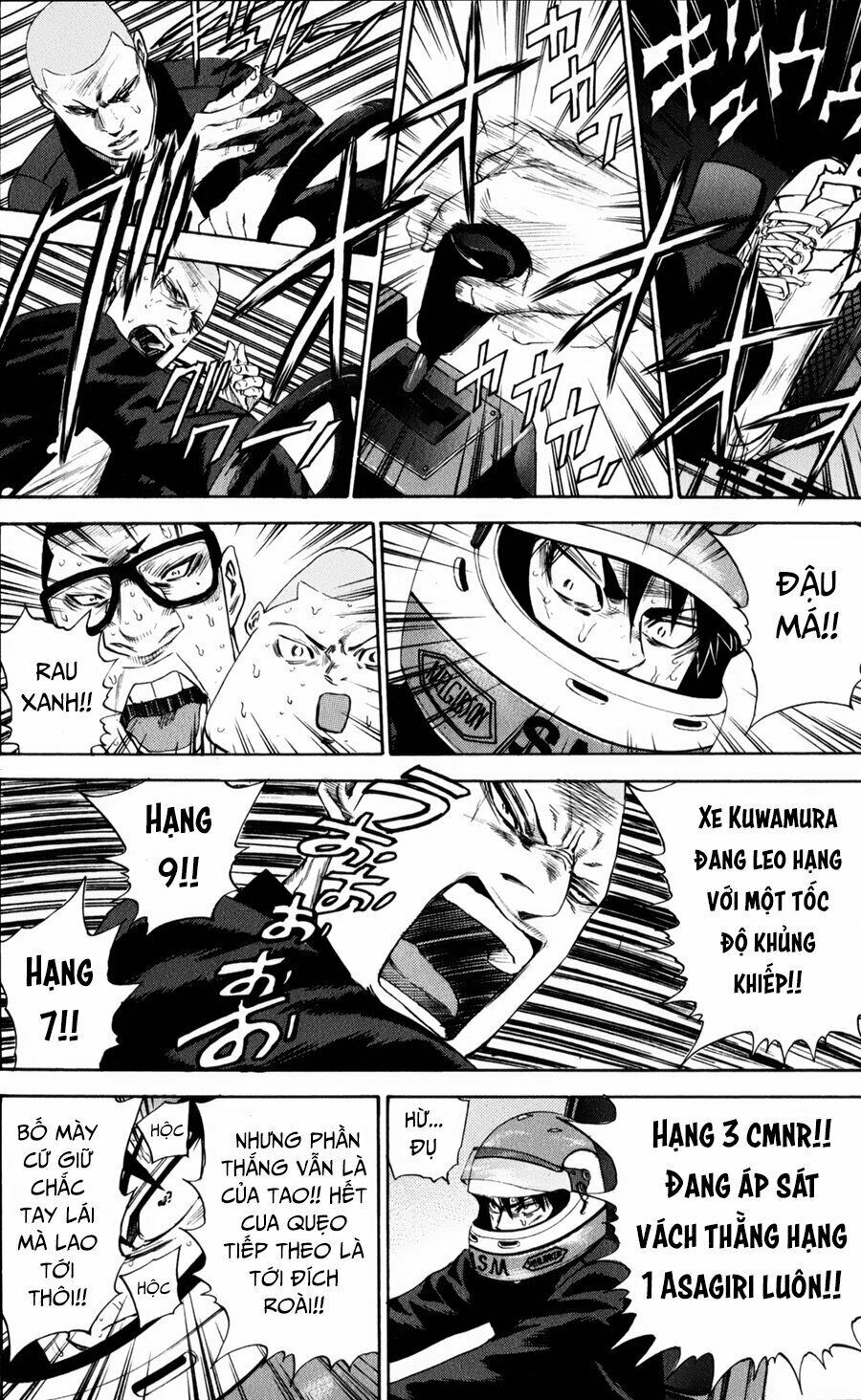 a-bout! chapter 126 6