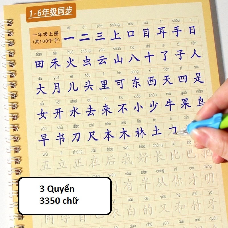 [3350 chữ ]Vở viết chữ Hán,tập viết chữ Trung Quốc,luyện viết chữ Trung,Tập Viết Chữ Hán Cơ Bản Cho Người Mới Học