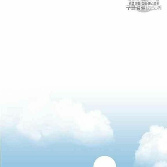 bug player - người chơi lỗi chapter 37 75