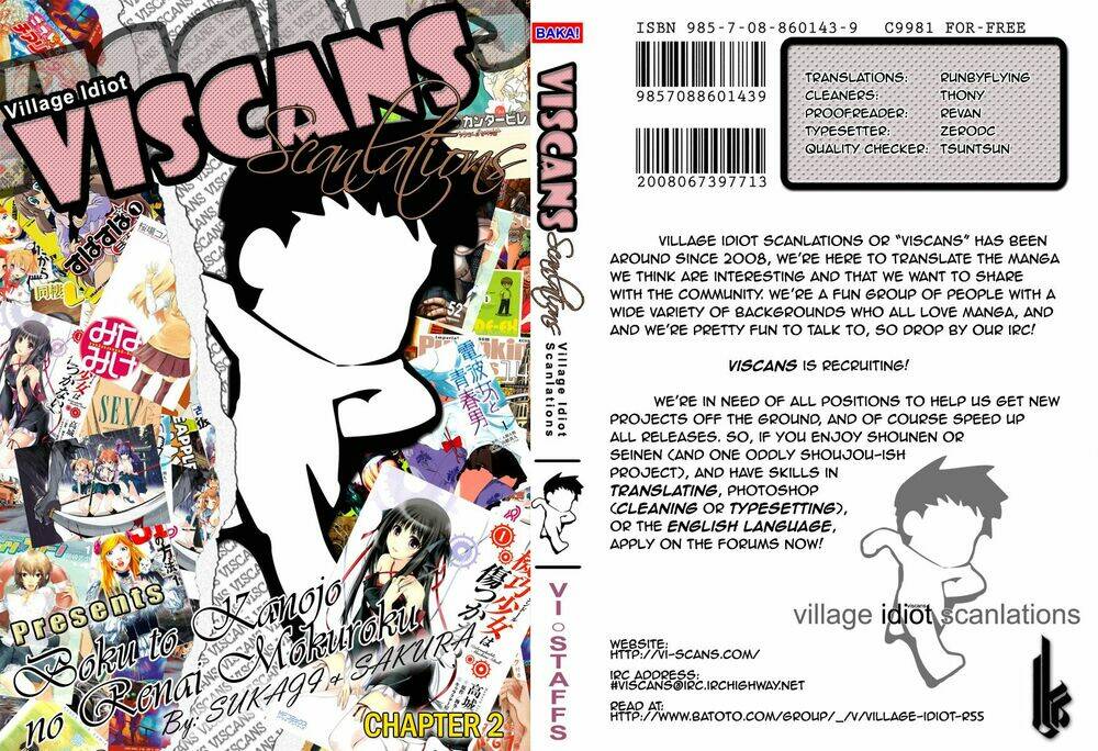 boku to kanojo no renai mokuroku chapter 2 1