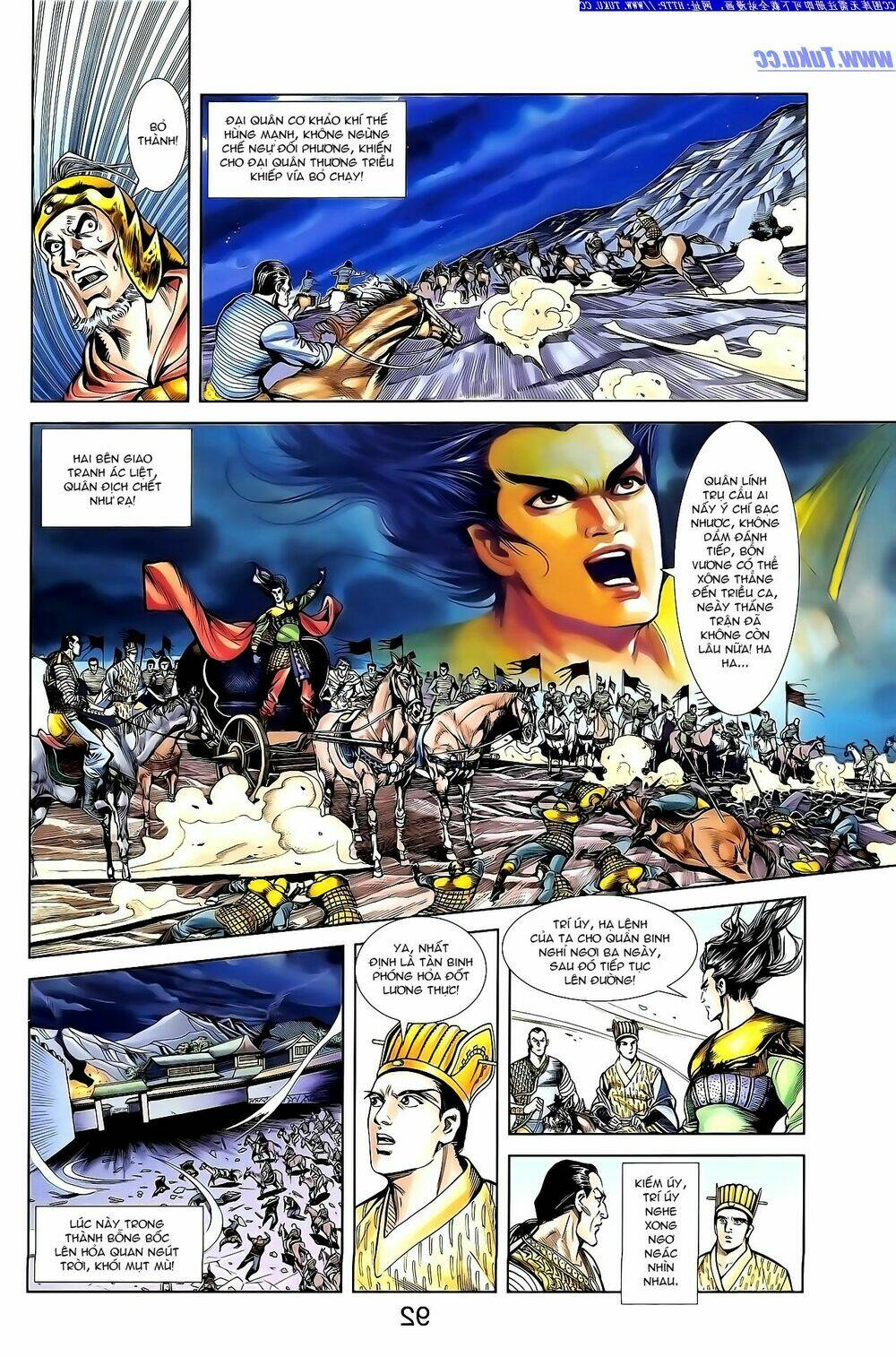 thiên tử truyền kỳ 1 - cơ phát khai chu bản chapter 142 7