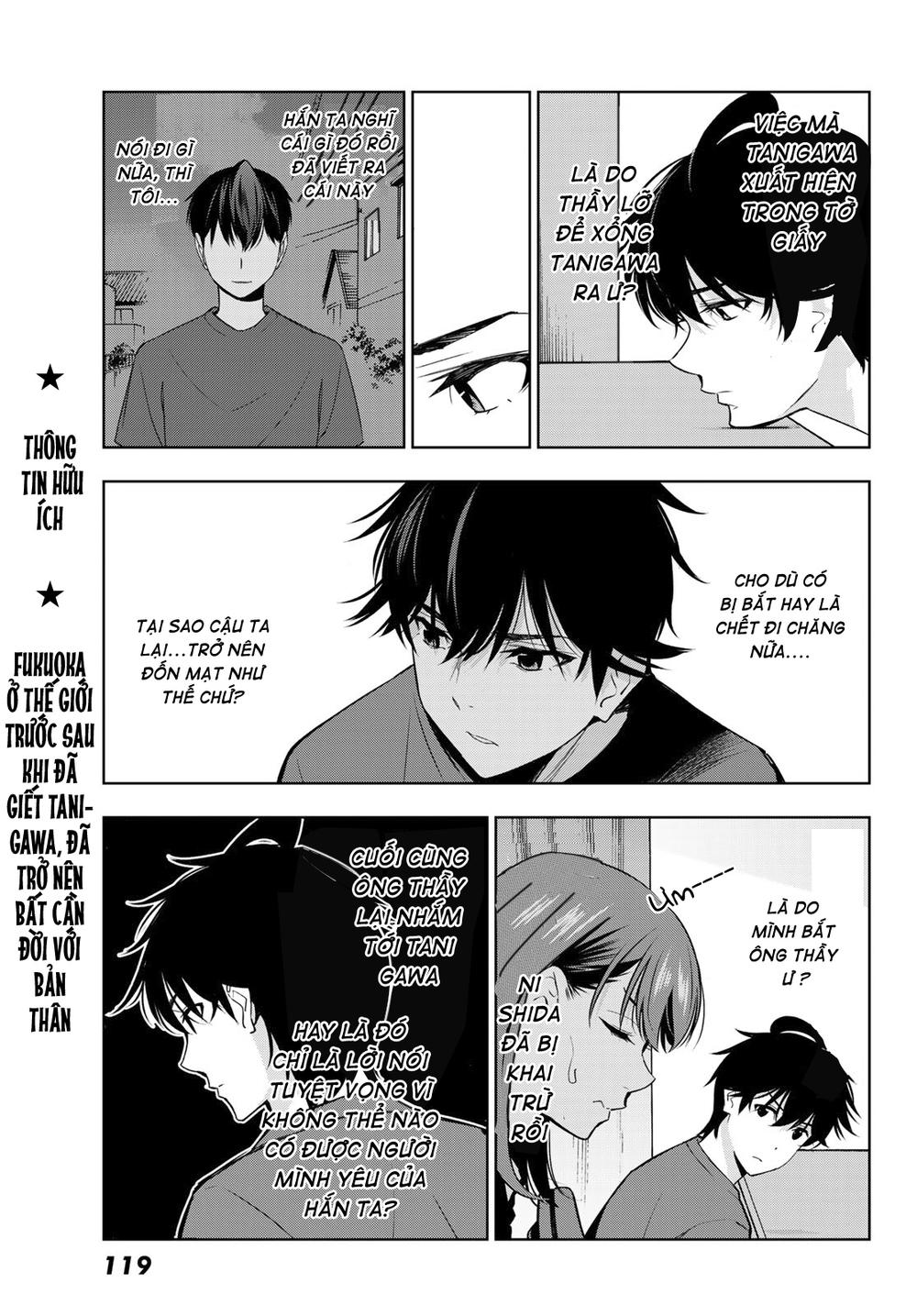 kimi ga shinu natsu ni chapter 32 25