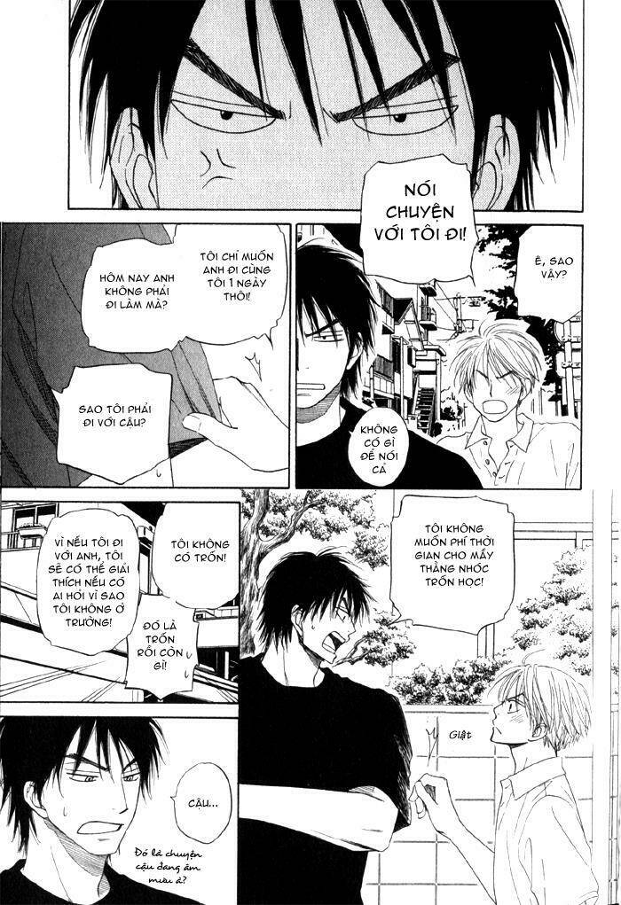 doushiyoumo nai keredo chapter 4.5 15