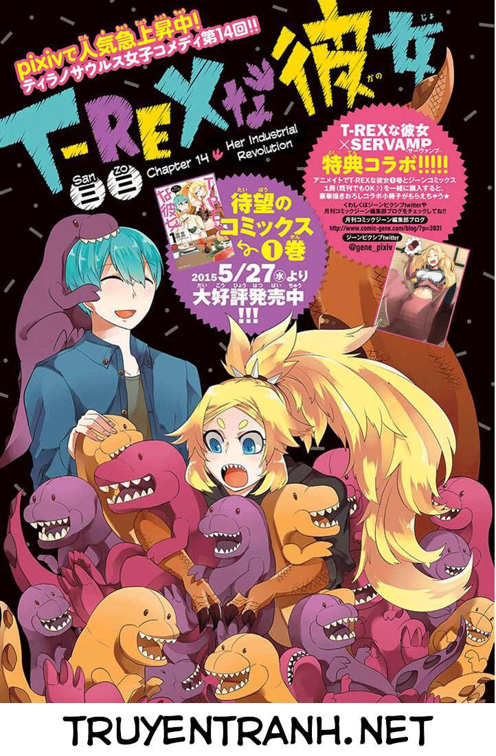 t-rex na kanojo chapter 14 3