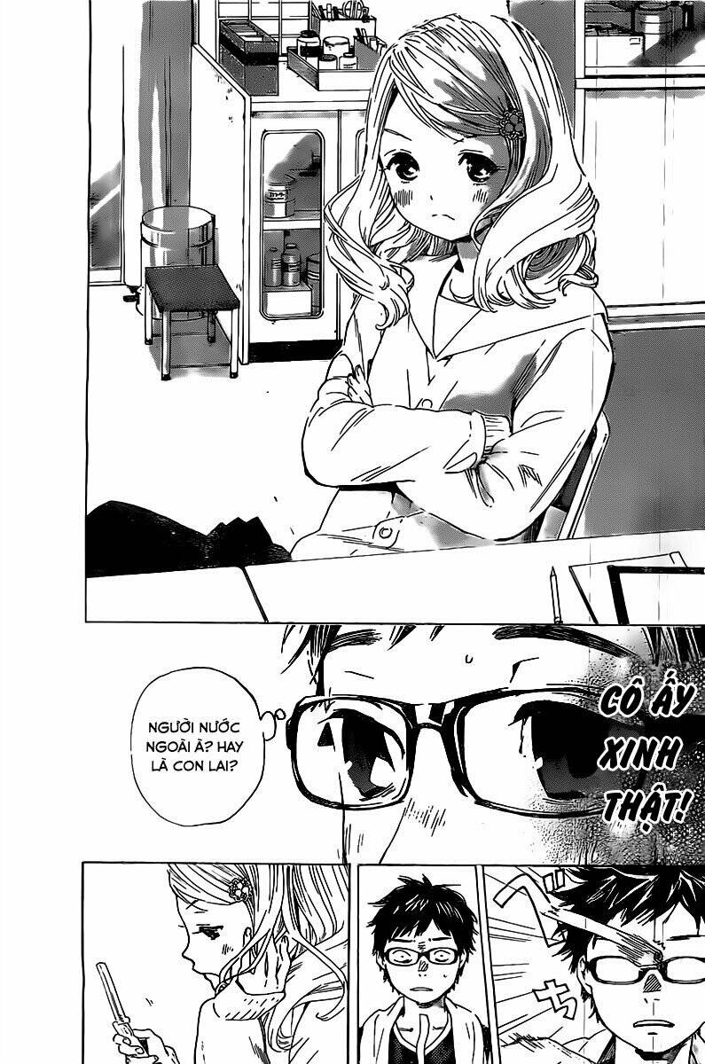 forget me not chapter 2 16