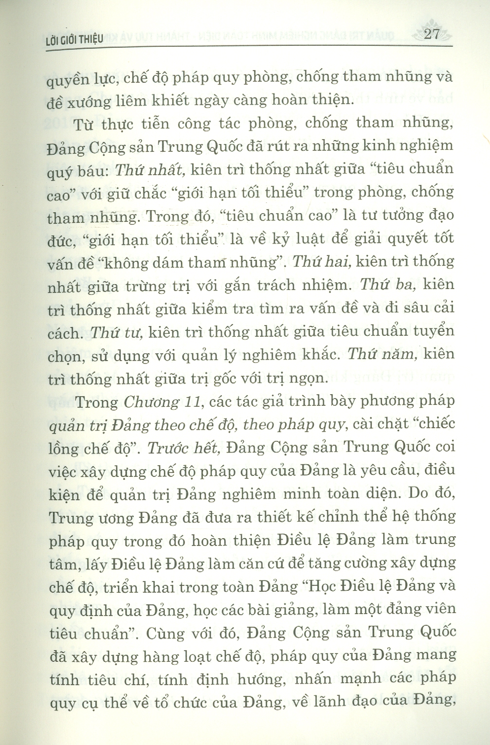 Quản Trị Đảng Nghiêm Minh Toàn Diện - Thành Tựu Và Kinh Nghiệm Trong Công Tác Tổ Chức Và Xây Dựng Đảng Cộng Sản Trung Quốc Từ Sau Đại Hội XVIII