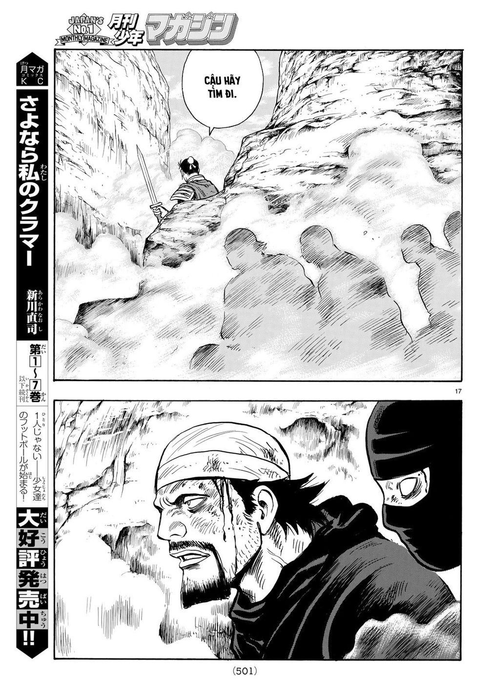 hoàng phi hồng phần 4 chapter 145 16