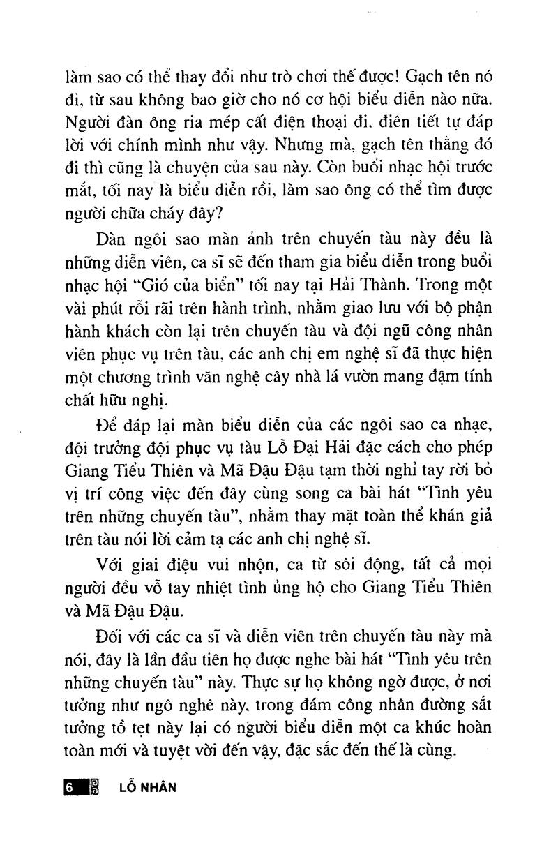 Tình Yêu Phiêu Bạt Ở Bắc Kinh (TQ)