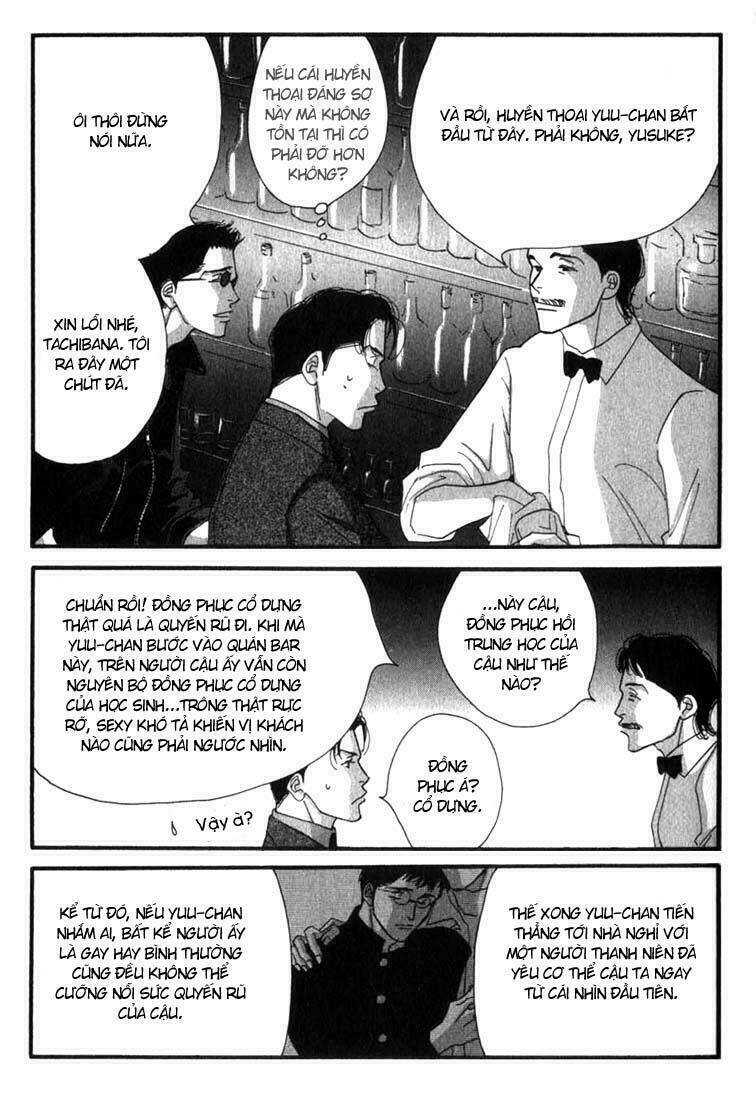 antique bakery chapter 5 20