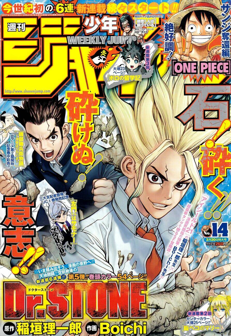 dr.stone - hồi sinh thế giới chapter 1 3