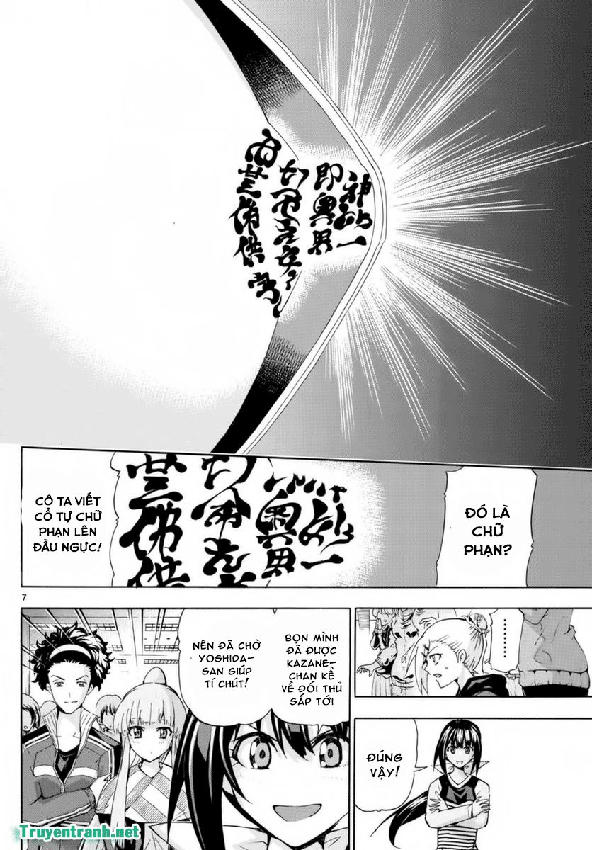 keijo!!!!!!!! (yml) chapter 254 9