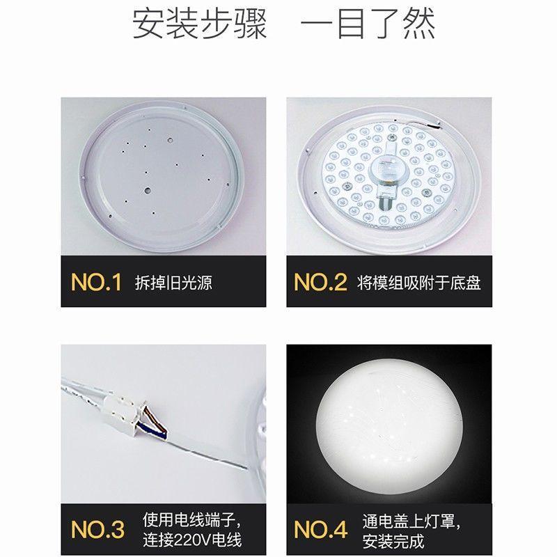 Đặc biệt NVC chiếu sáng bảng đèn led chuyển đổi tròn tiết kiệm năng lượng thay thế đèn miếng dán trần đèn bấc dải ánh sáng mô-đun nguồn sáng