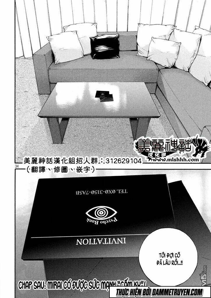 psycho bank chapter 3 32
