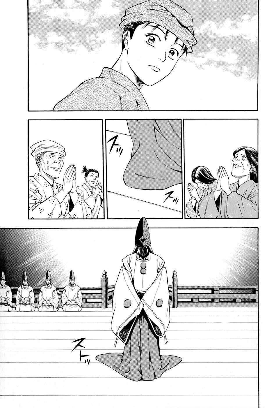 thiếu niên vương phần 2 chapter 21 17