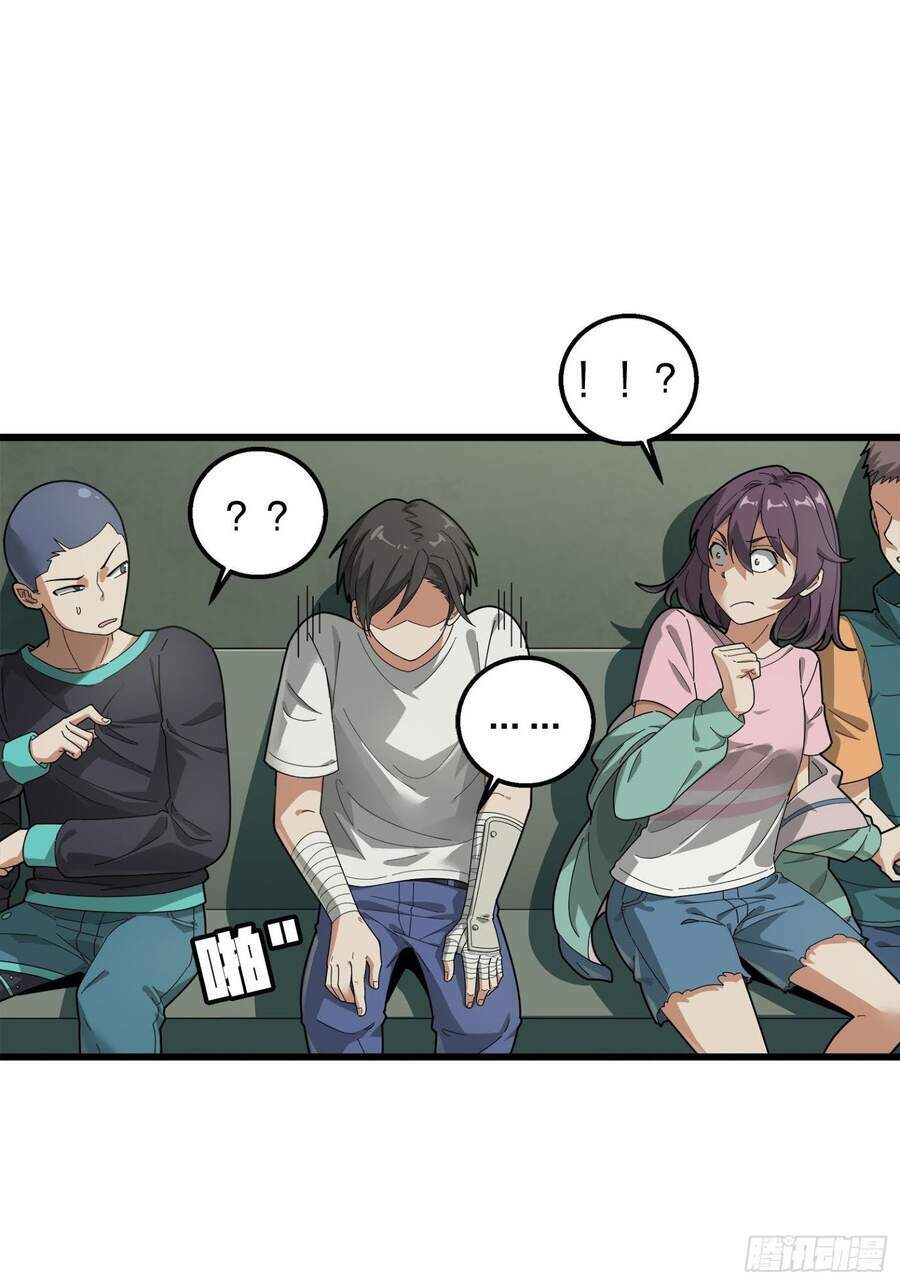 pubg luck rookie chapter 6 49