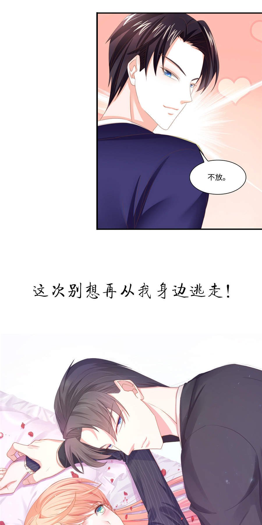 tổng tài đại nhân tang ngẫu liễu chapter 1 10