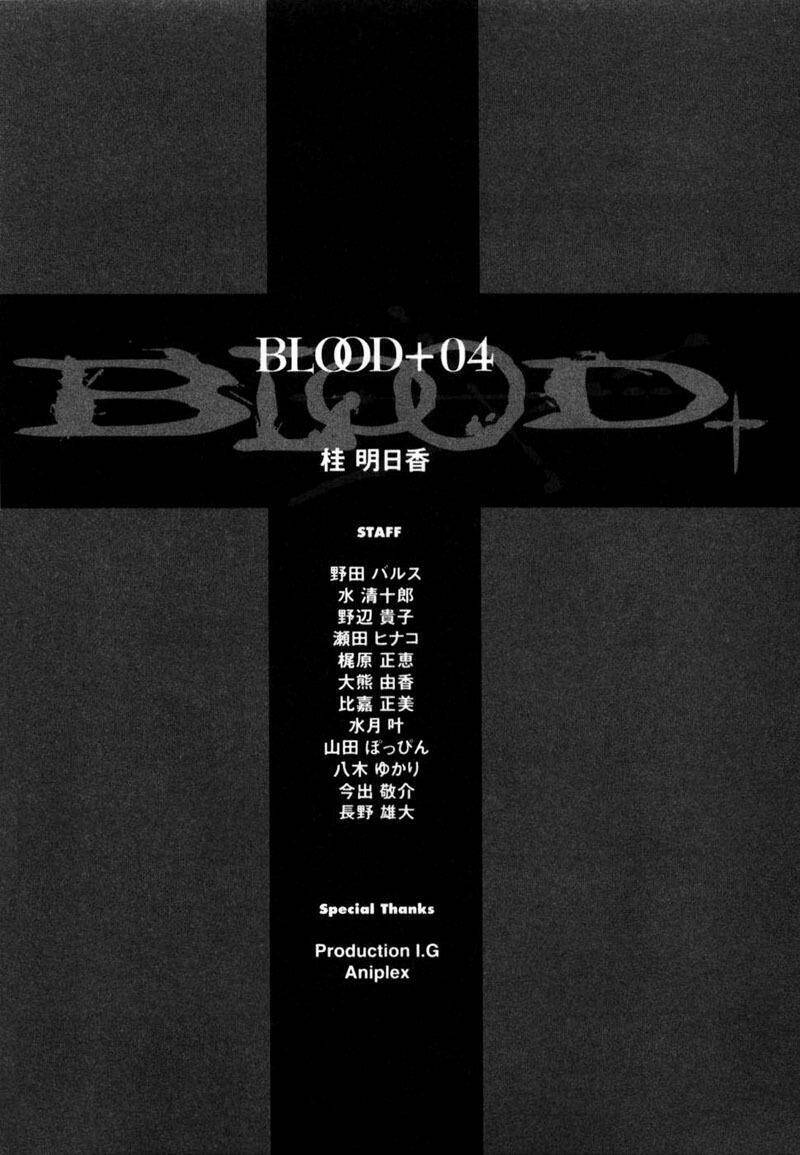 blood+ chapter 30 39