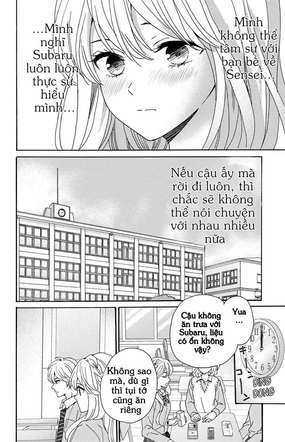 lion to hanayome chapter 6 27
