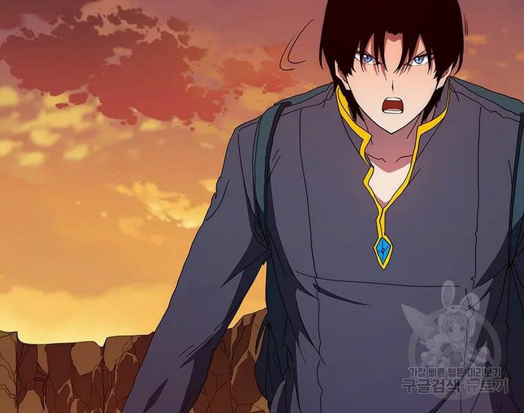 các chòm sao chỉ chú ý mình tôi chapter 27 187