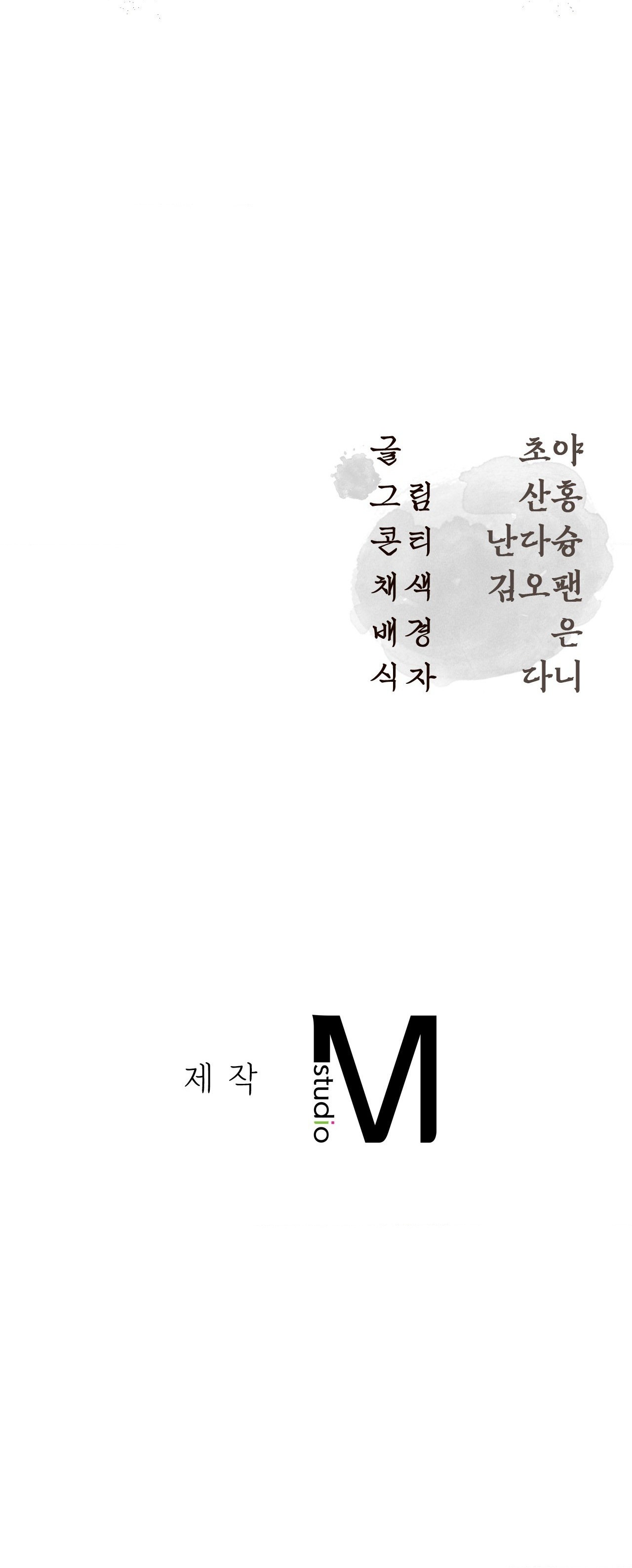 [18+] hậu cung kế chapter 10.2 38