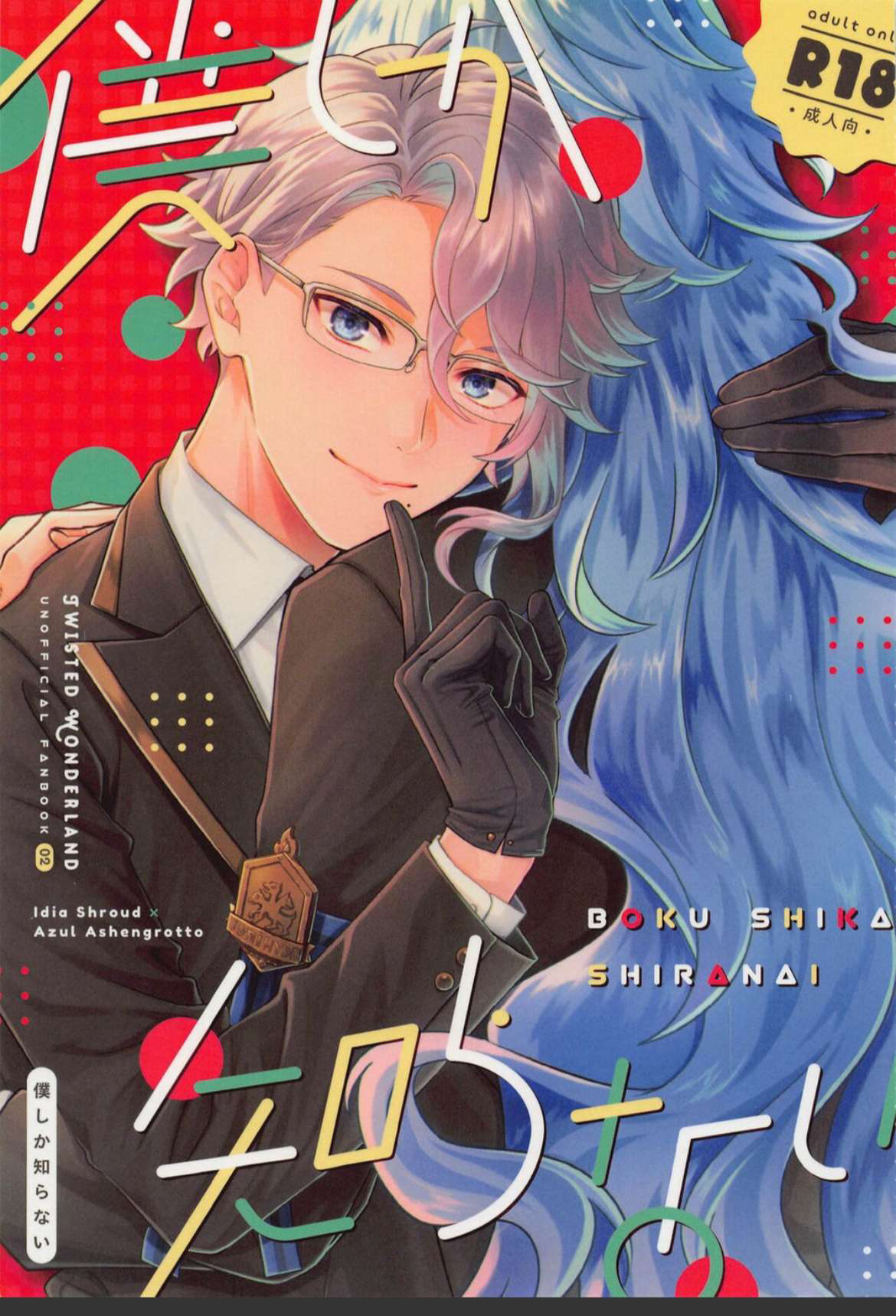 tổng hợp oneshot chjch chjch yaoi bl 18+ chapter 26 1