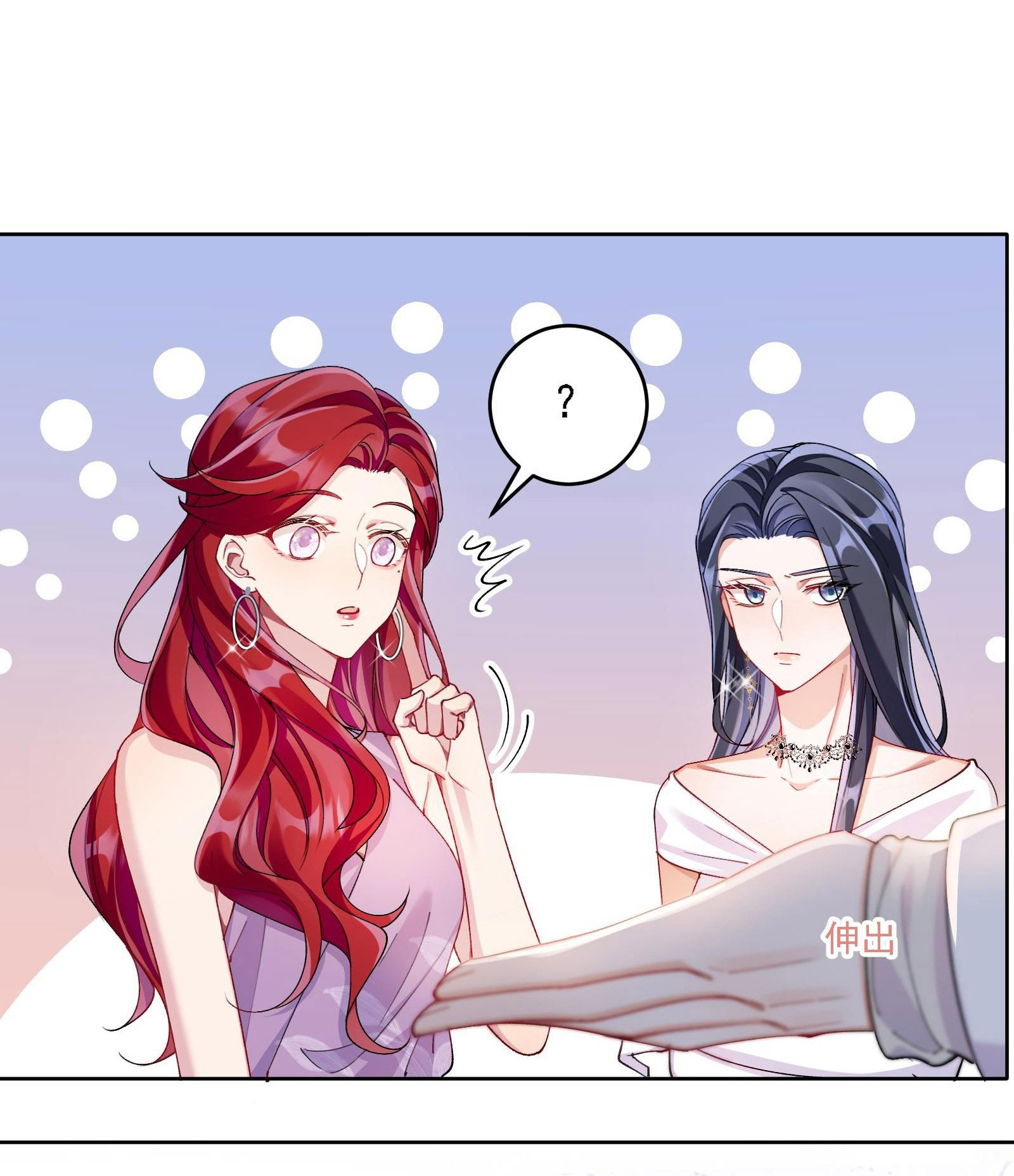 chưa biết ai hơn ai chapter 13 43