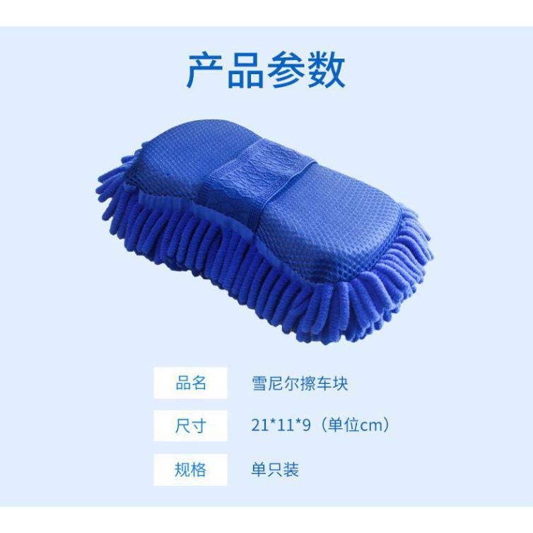 Bao tay lau rửa xe cho ô tô - Găng tay 2 mặt rửa xe máy, ô tô, lau dọn nội thất Găng tay rửa ô tô chất lượng cao