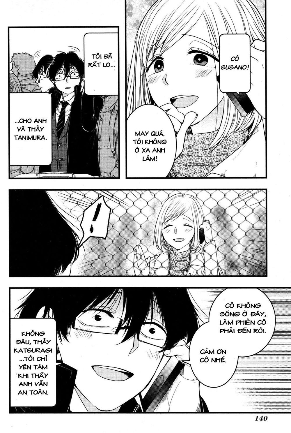 shikabanechou undead chapter 4 17