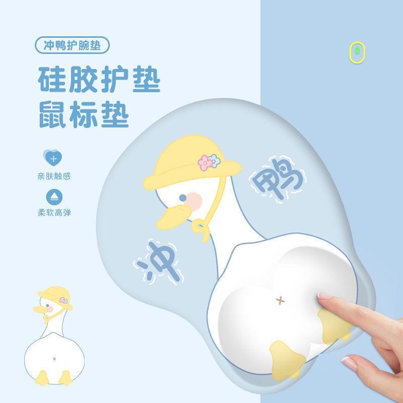 Tấm Lót Chuột Silicone Chống Trượt In Hình Chú Vịt Dễ Thương