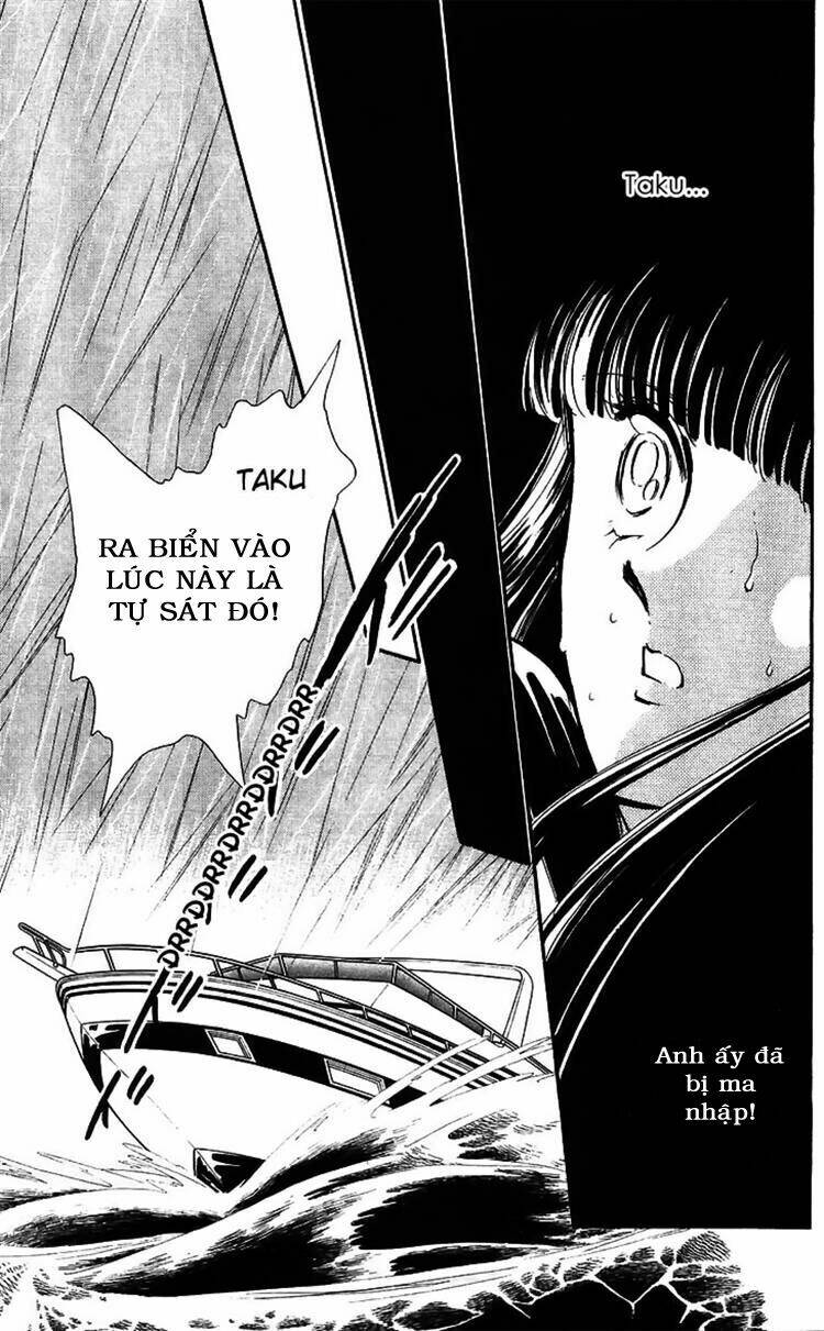 ryouko no shinrei jikenbo chapter 15 38