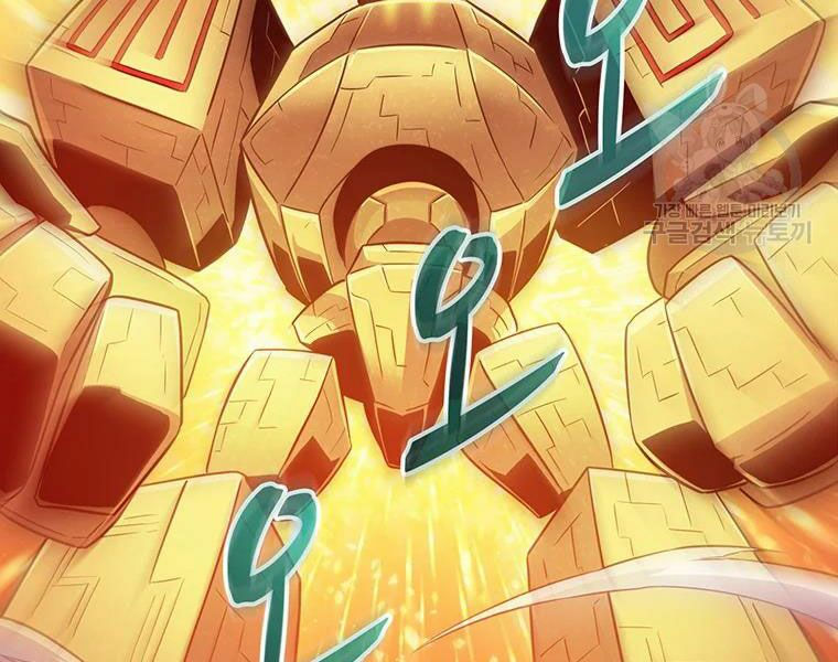 arcane sniper chapter 53 172